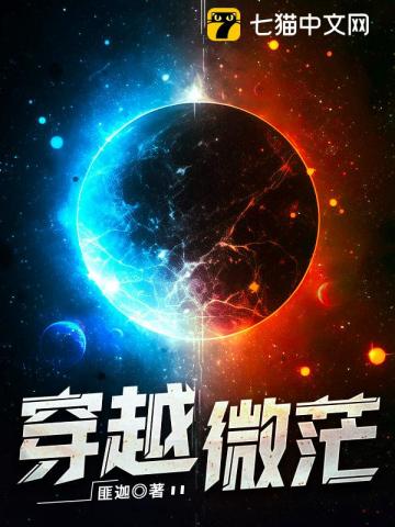 穿越之男科女大夫np