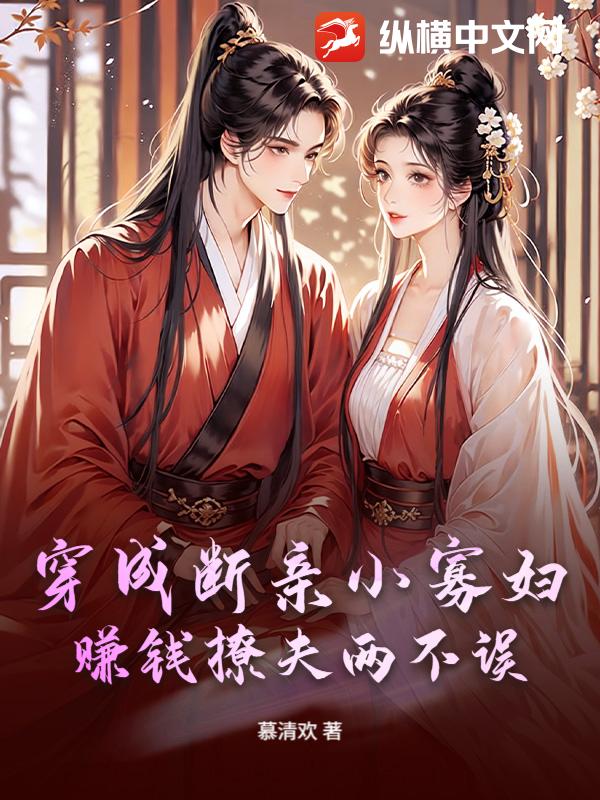 总裁A的向导老公