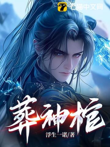 皇子妃她根本没在卷