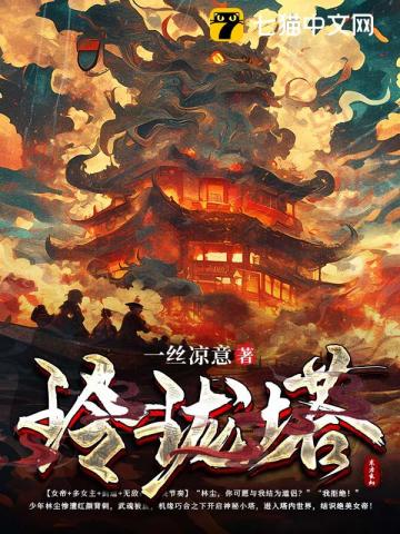 当上高中老师后再也不寂寞了（1v多/SM/调教/圣水）