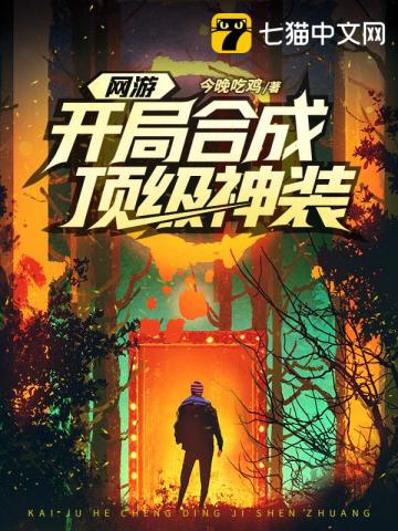 （人外/NP/乱伦）永不满足