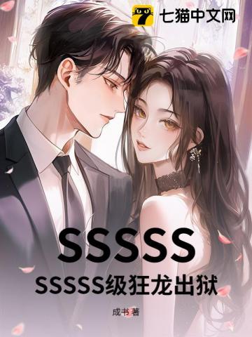 和竹马死对头睡了之后