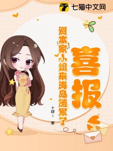 重生84：九个赔钱货？我把女儿宠上天