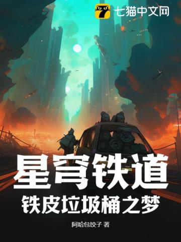 我宫斗冠军，矜贵世子俯首称臣