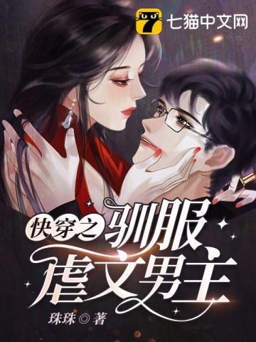 主播万人迷，榜一大哥争着宠