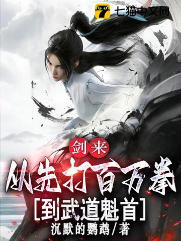 我医武双绝，体内还有一条龙