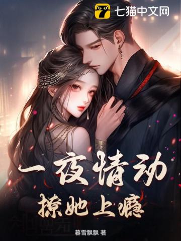 色字头上一把刀