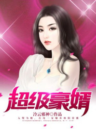 恶女的眼泪（强制爱 NPH）