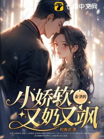 当直男穿越进聊斋之后